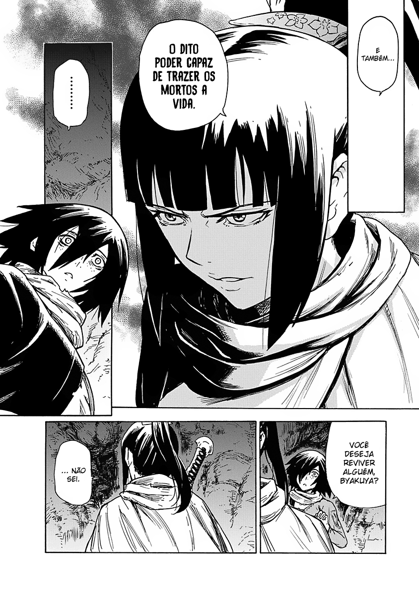 Buchimaru Chaos Pecado Grave 第23页