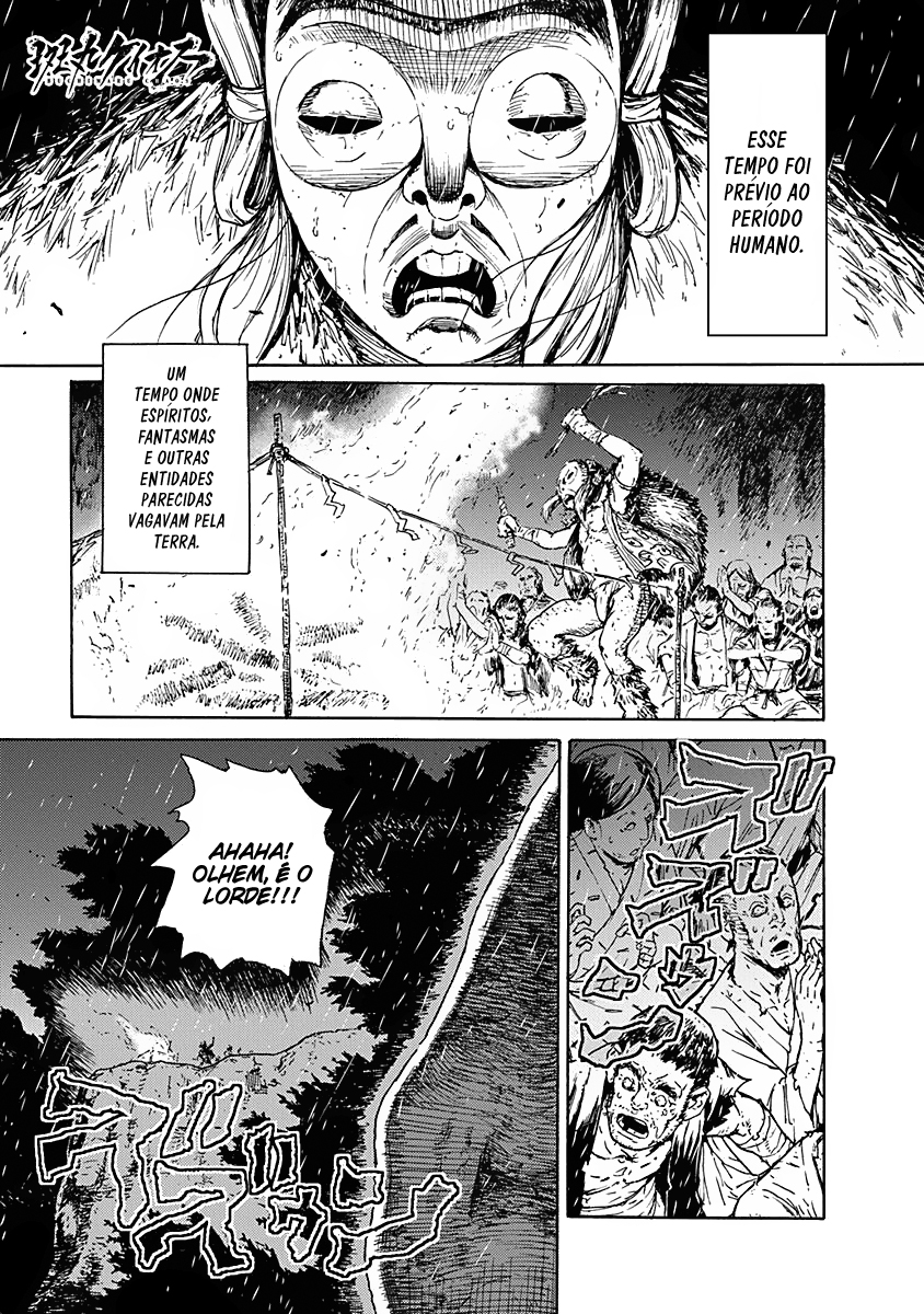 Buchimaru Chaos Pecado Grave 第6页