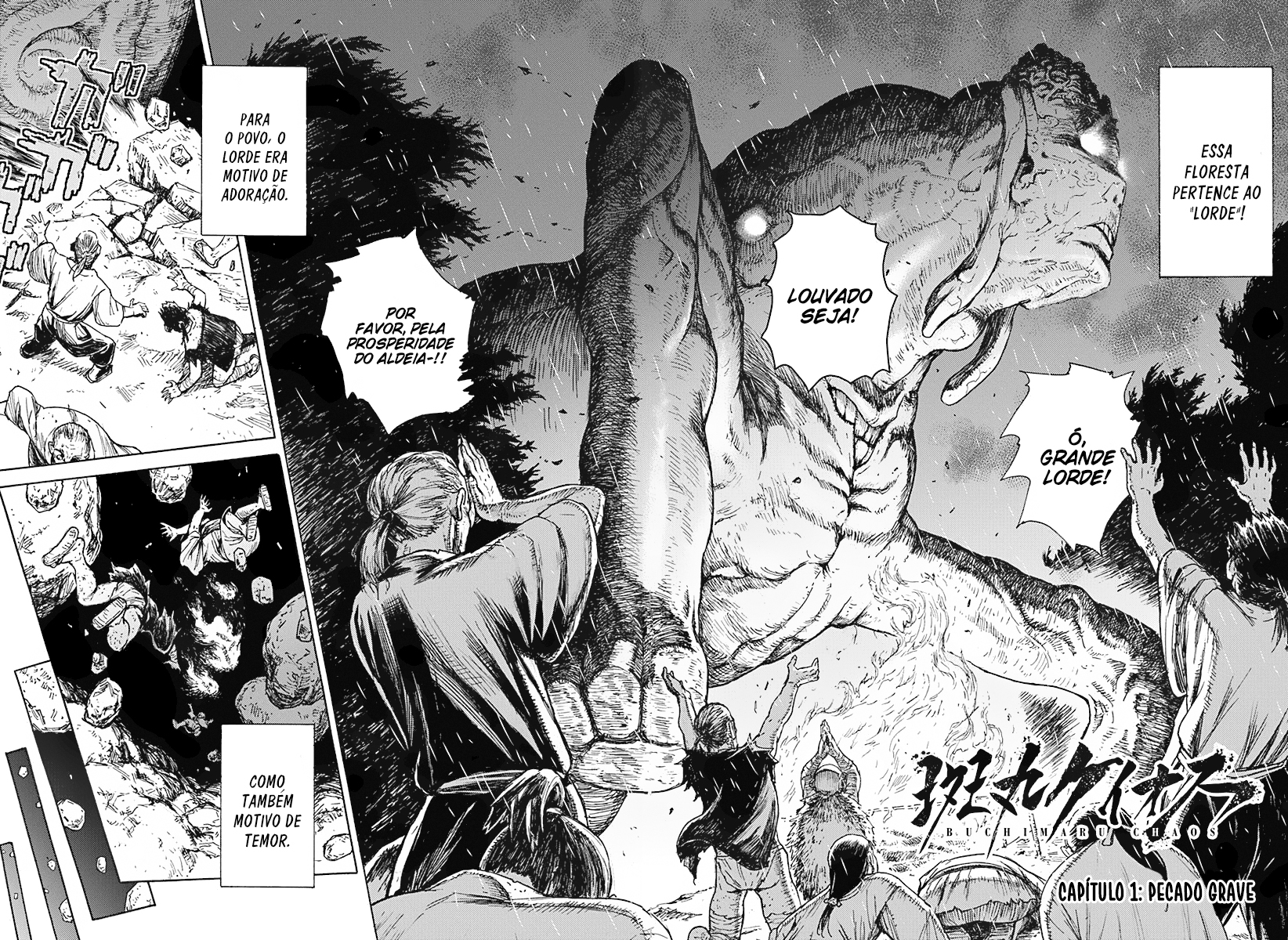Buchimaru Chaos Pecado Grave 第7页