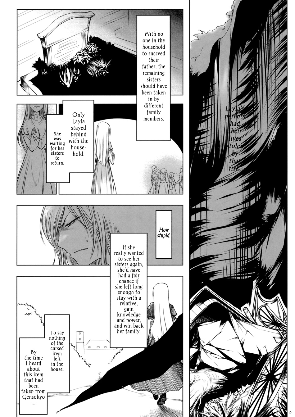 Touhou - Yukari vs. Ran (Doujinshi) Understanding 第11页