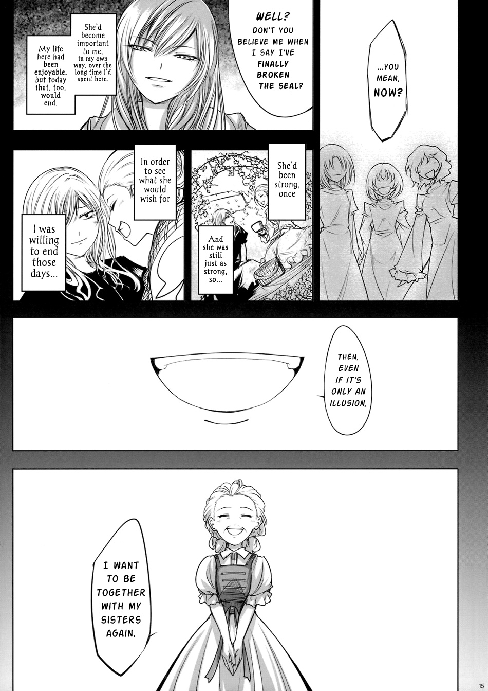 Touhou - Yukari vs. Ran (Doujinshi) Understanding 第16页