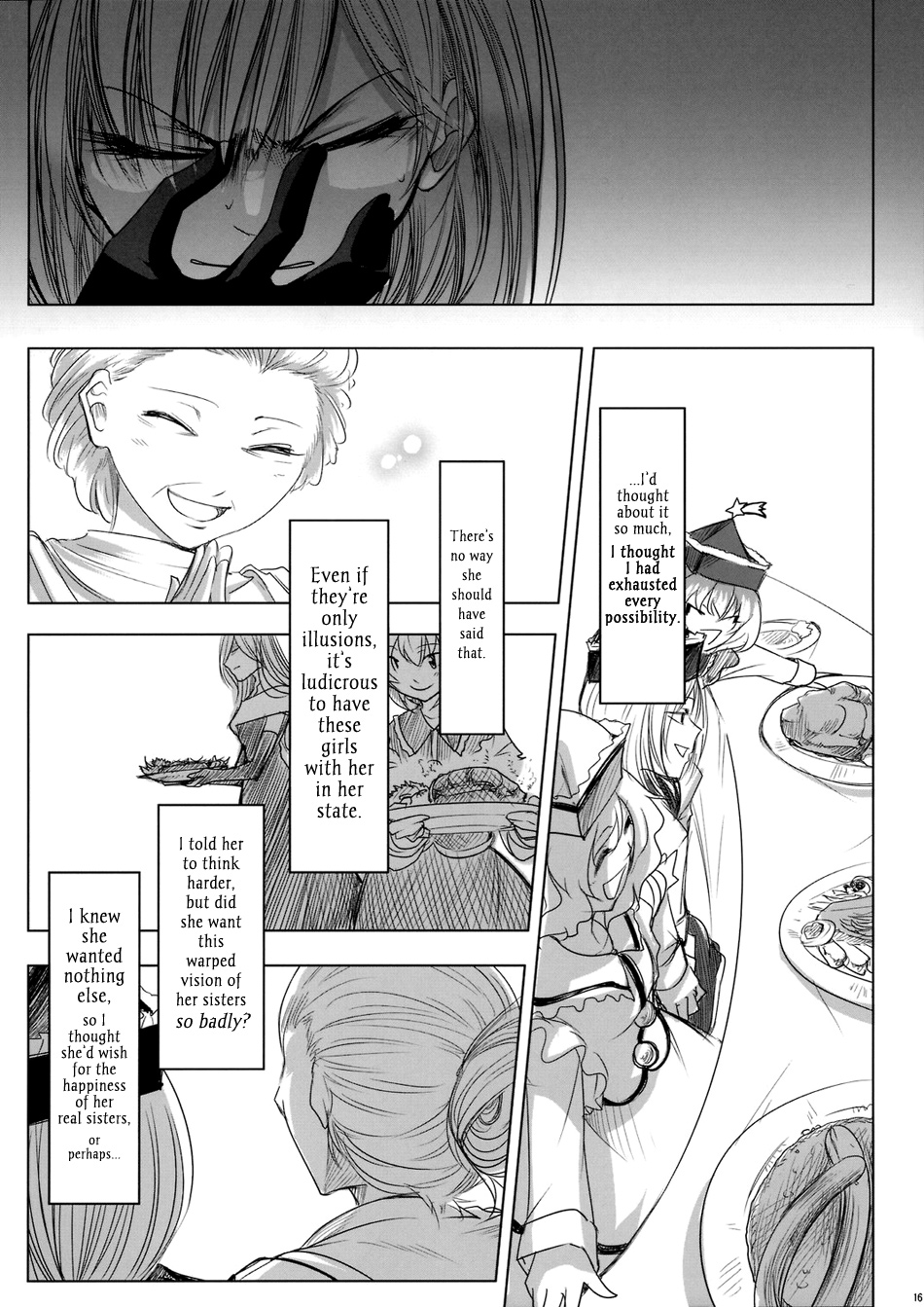 Touhou - Yukari vs. Ran (Doujinshi) Understanding 第17页