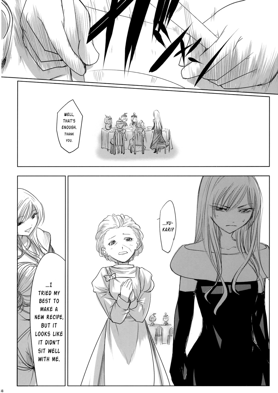 Touhou - Yukari vs. Ran (Doujinshi) Understanding 第19页