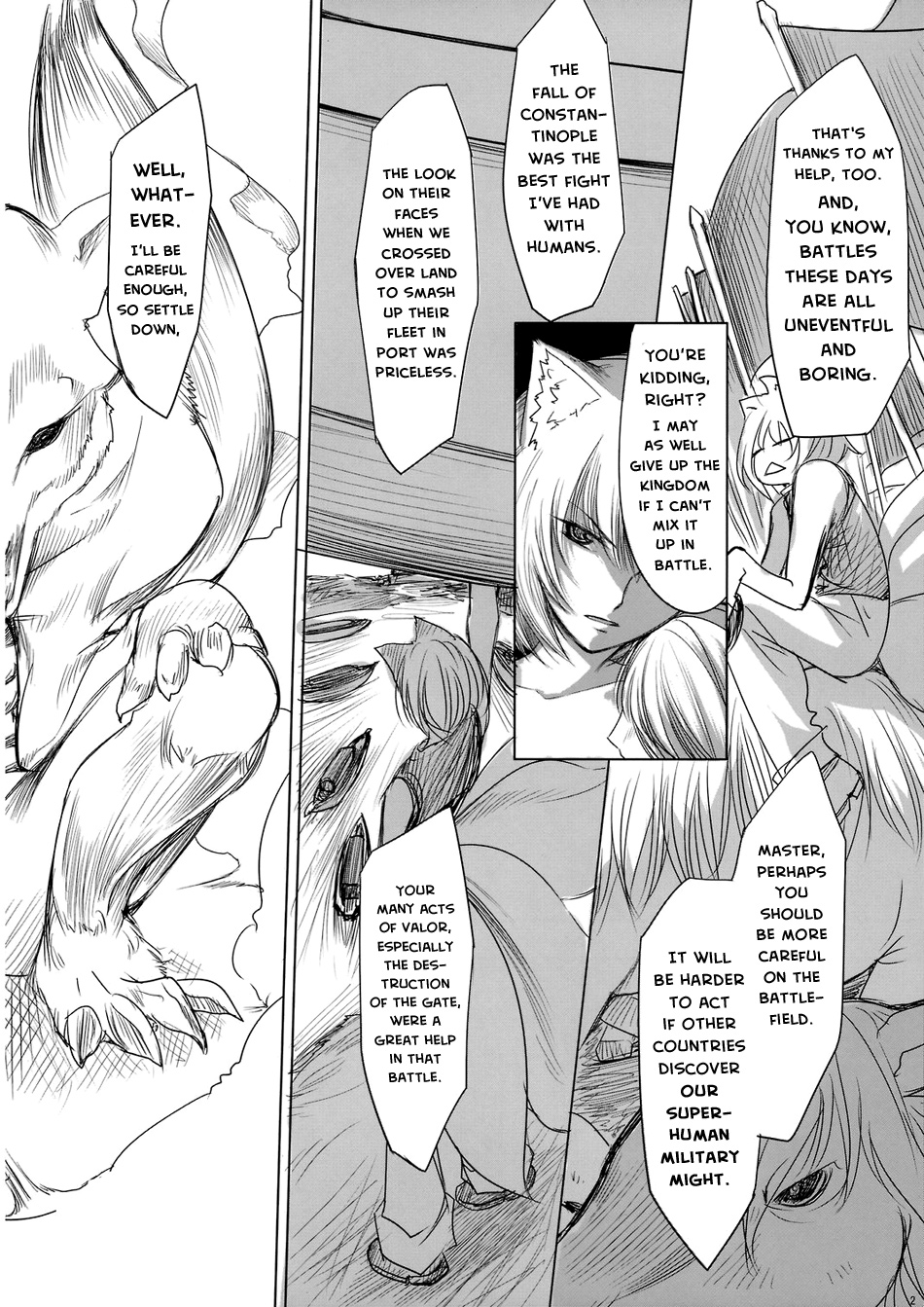 Touhou - Yukari vs. Ran (Doujinshi) Understanding 第3页