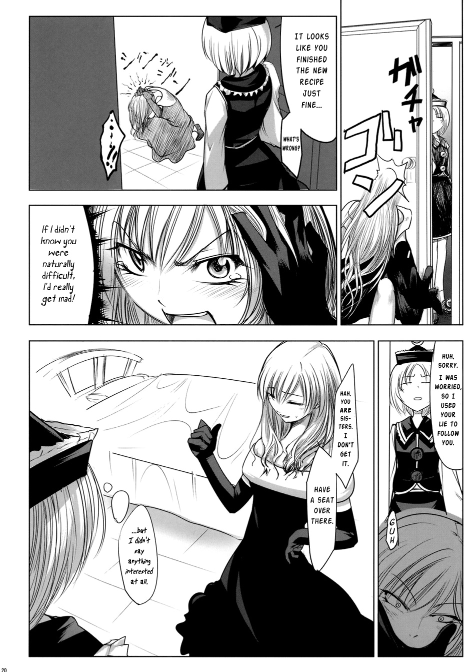 Touhou - Yukari vs. Ran (Doujinshi) Understanding 第21页