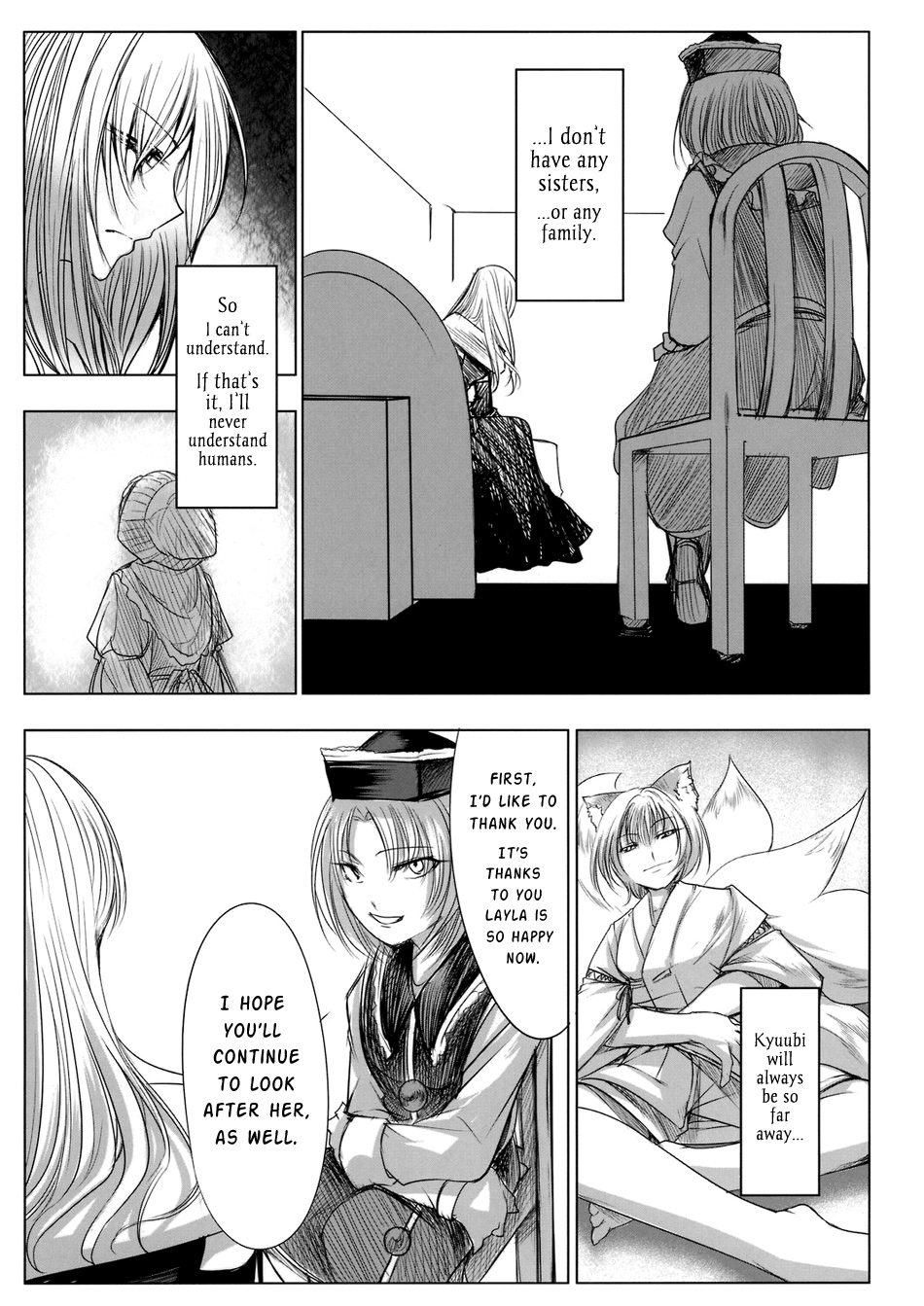 Touhou - Yukari vs. Ran (Doujinshi) Understanding 第22页