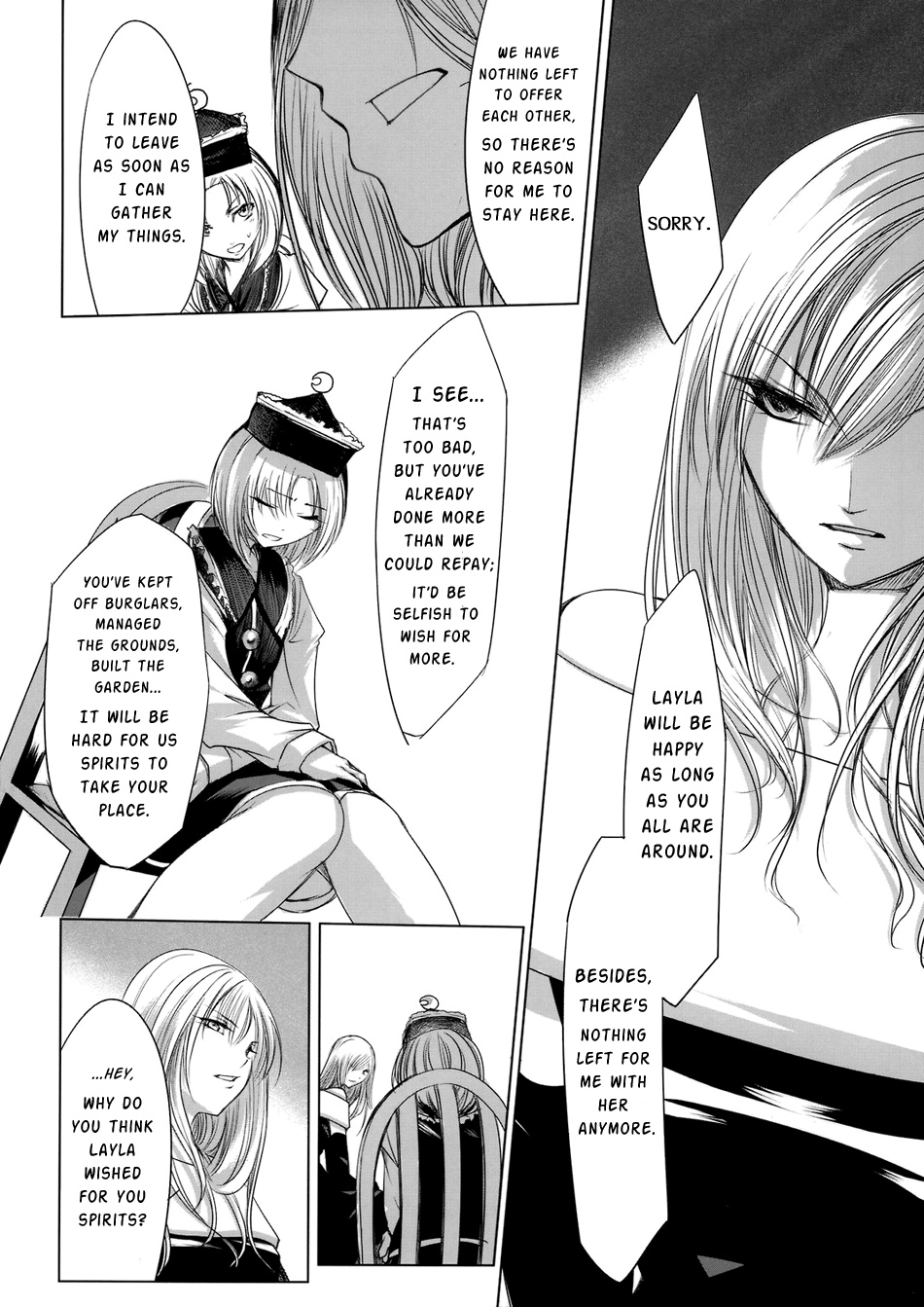 Touhou - Yukari vs. Ran (Doujinshi) Understanding 第23页