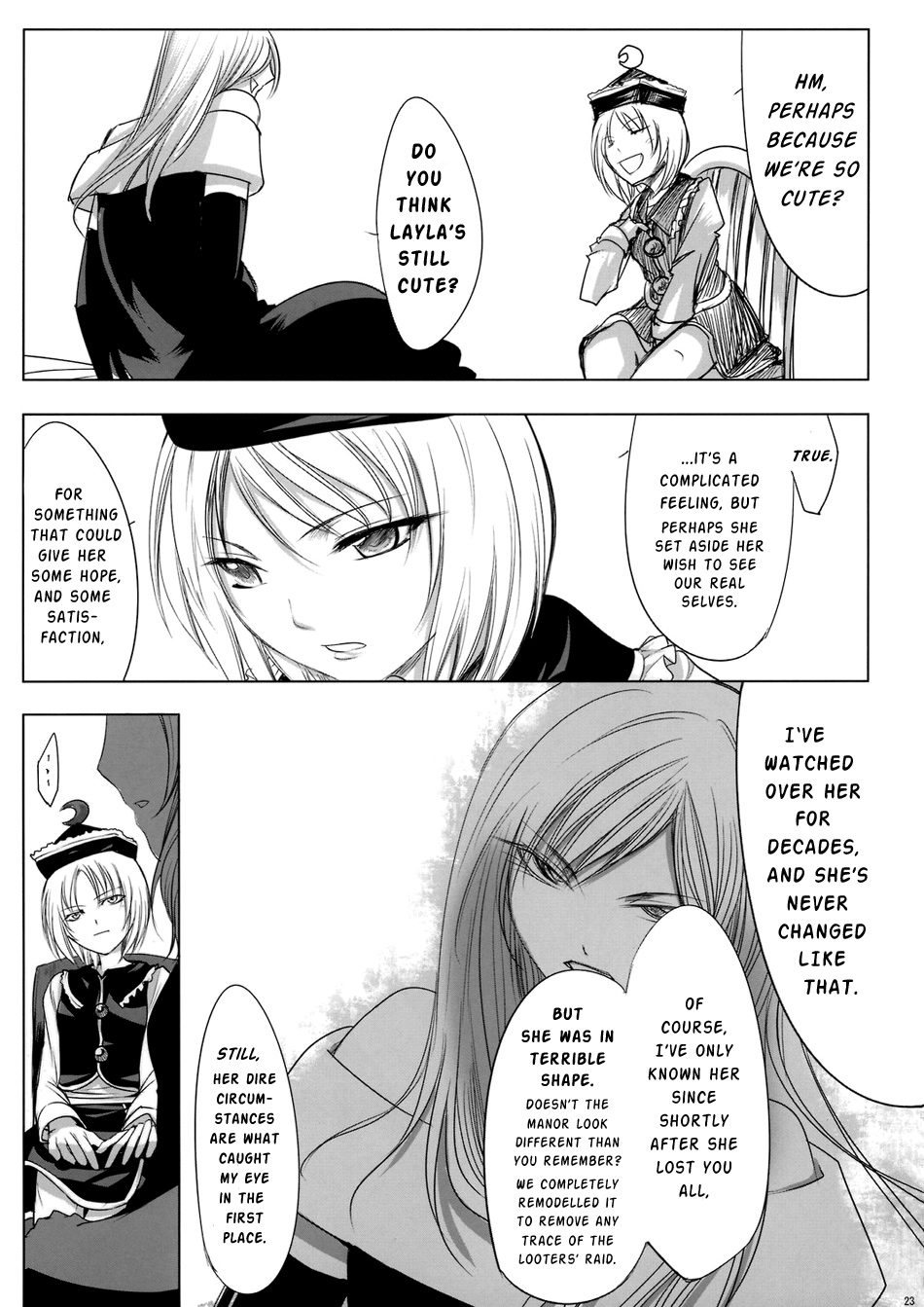 Touhou - Yukari vs. Ran (Doujinshi) Understanding 第24页