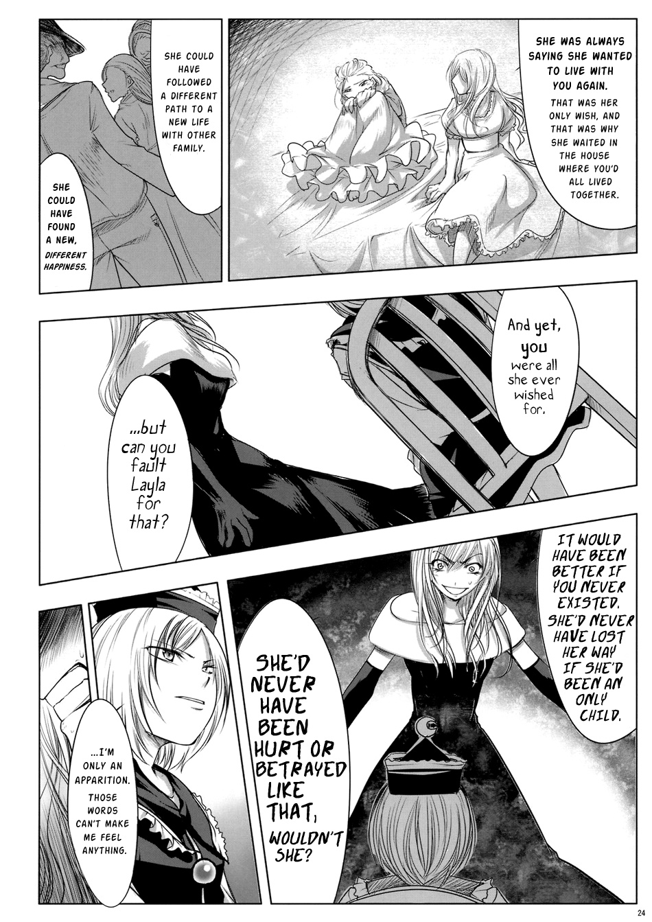 Touhou - Yukari vs. Ran (Doujinshi) Understanding 第25页