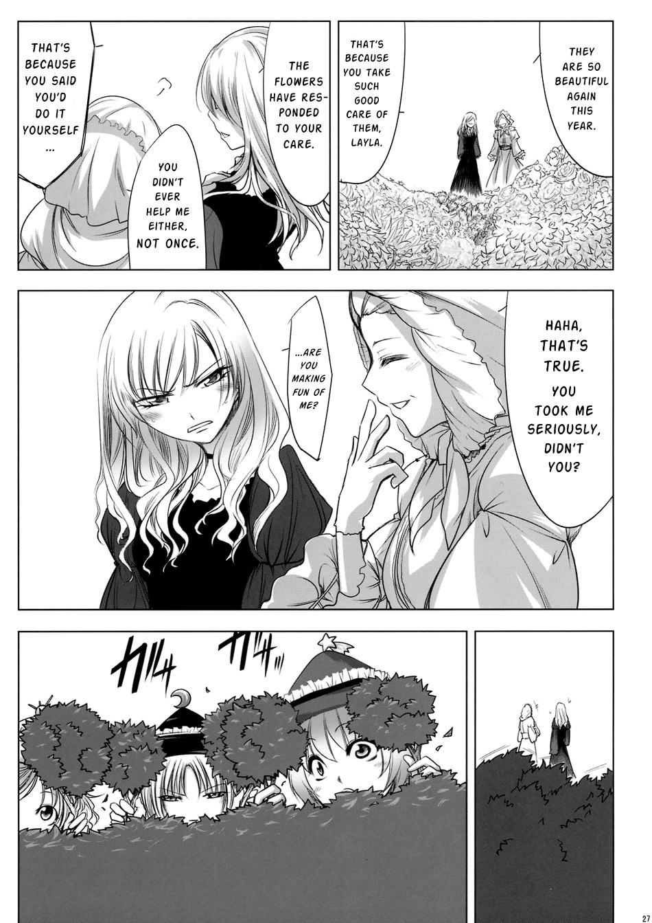 Touhou - Yukari vs. Ran (Doujinshi) Understanding 第28页