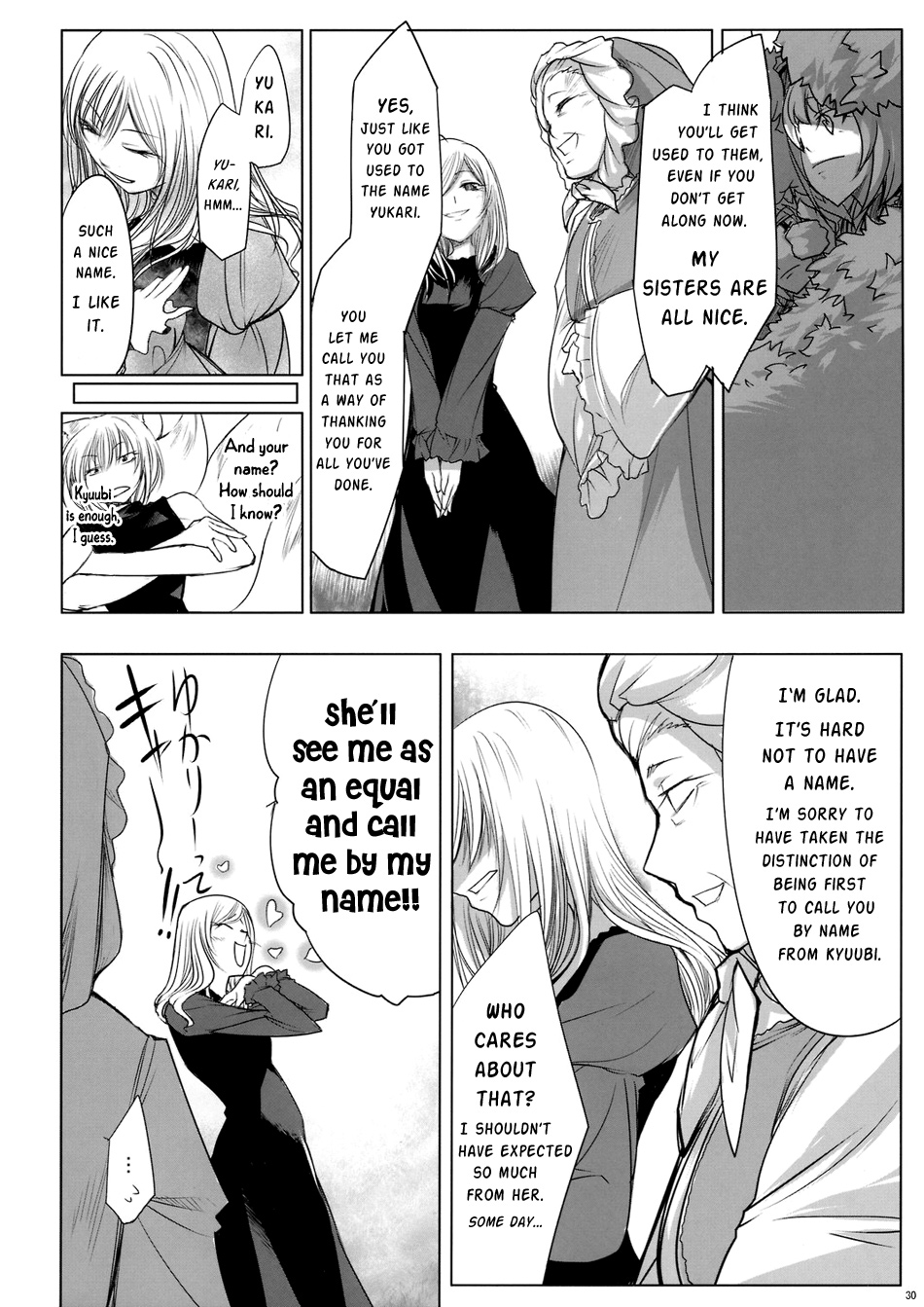 Touhou - Yukari vs. Ran (Doujinshi) Understanding 第31页