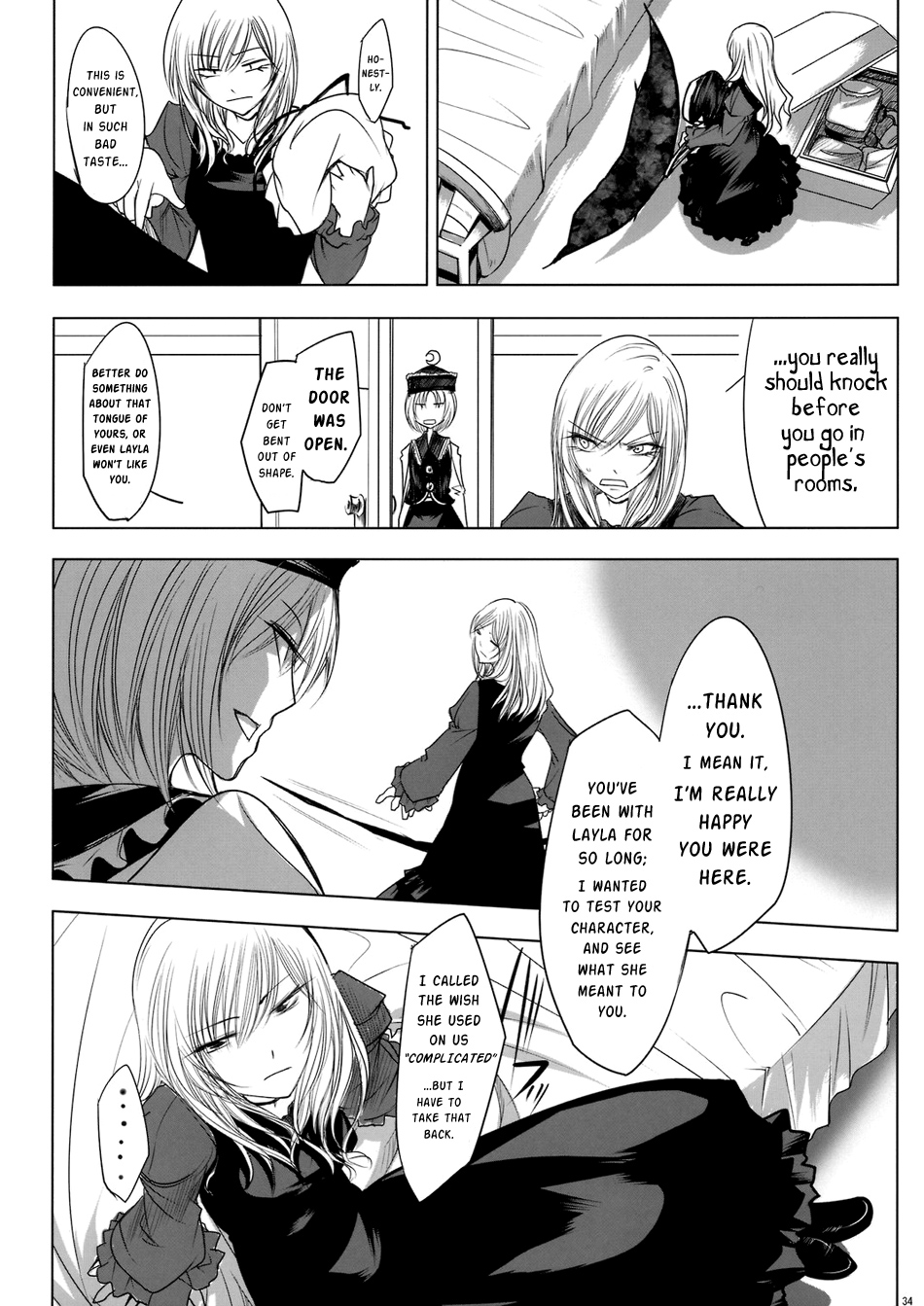 Touhou - Yukari vs. Ran (Doujinshi) Understanding 第35页