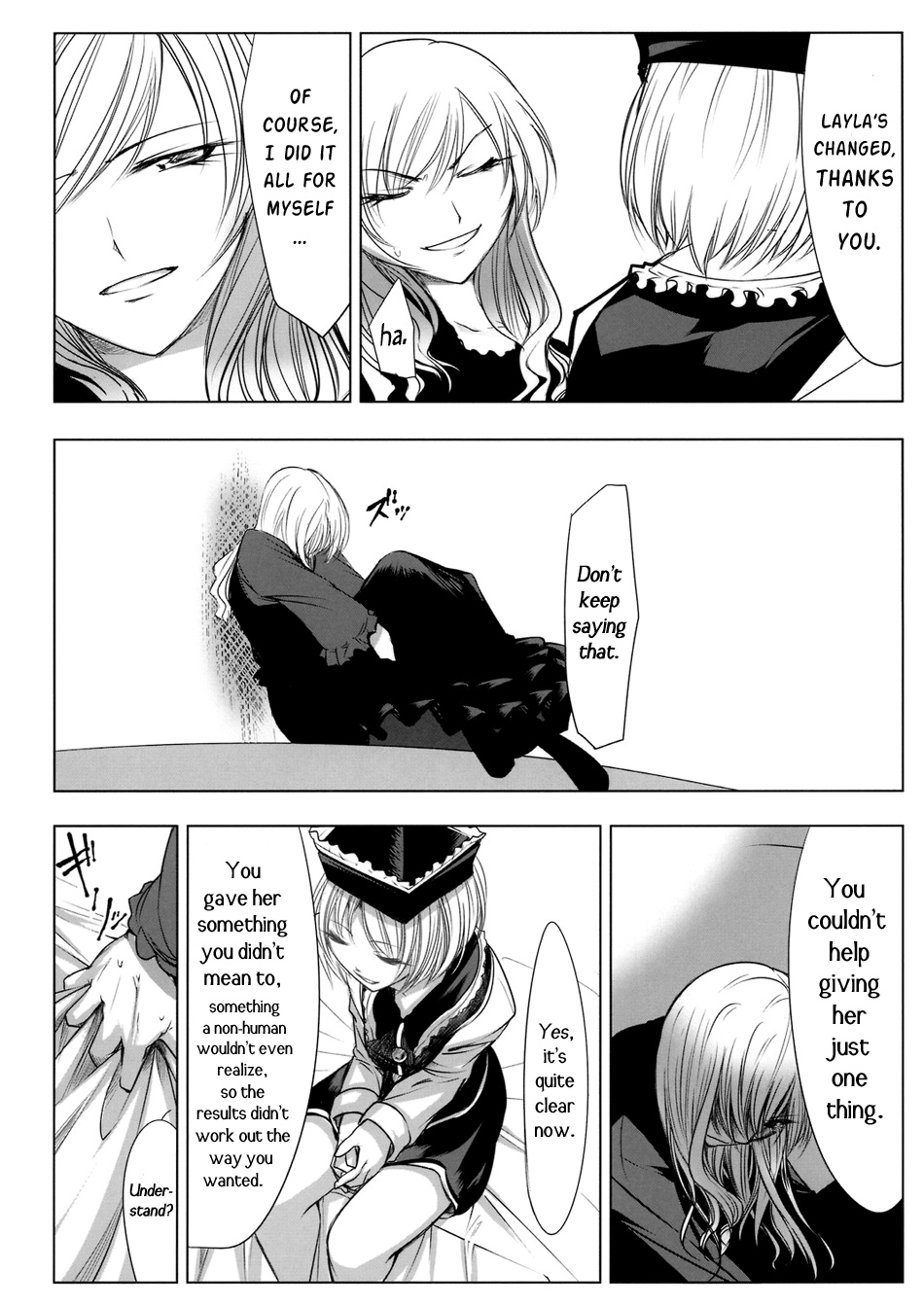 Touhou - Yukari vs. Ran (Doujinshi) Understanding 第37页