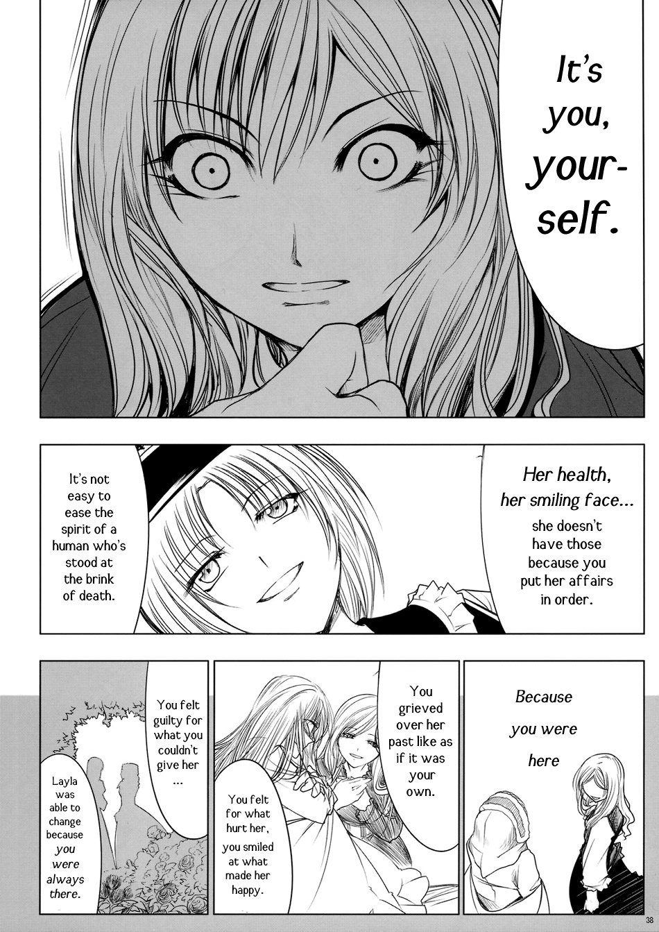 Touhou - Yukari vs. Ran (Doujinshi) Understanding 第39页