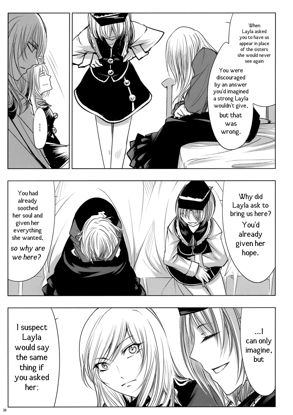 Touhou - Yukari vs. Ran (Doujinshi) Understanding 第40页