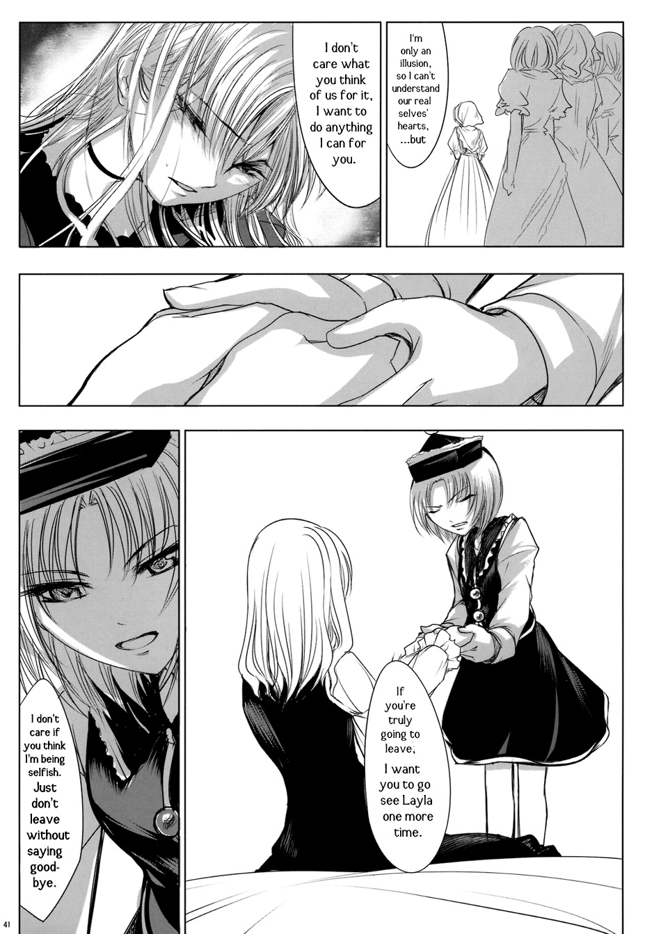 Touhou - Yukari vs. Ran (Doujinshi) Understanding 第42页