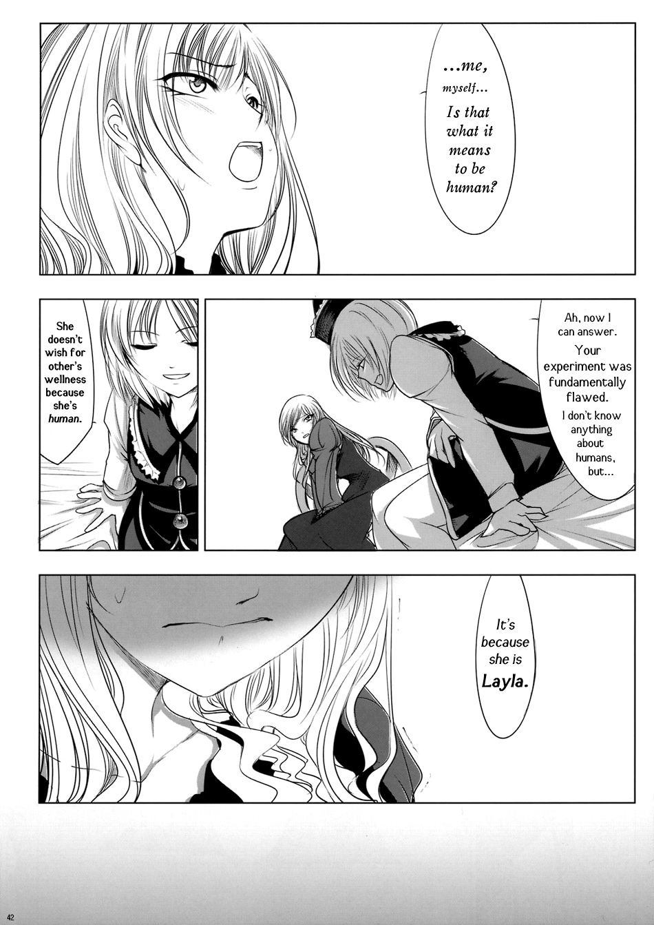 Touhou - Yukari vs. Ran (Doujinshi) Understanding 第43页
