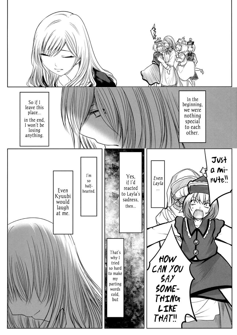 Touhou - Yukari vs. Ran (Doujinshi) Understanding 第45页