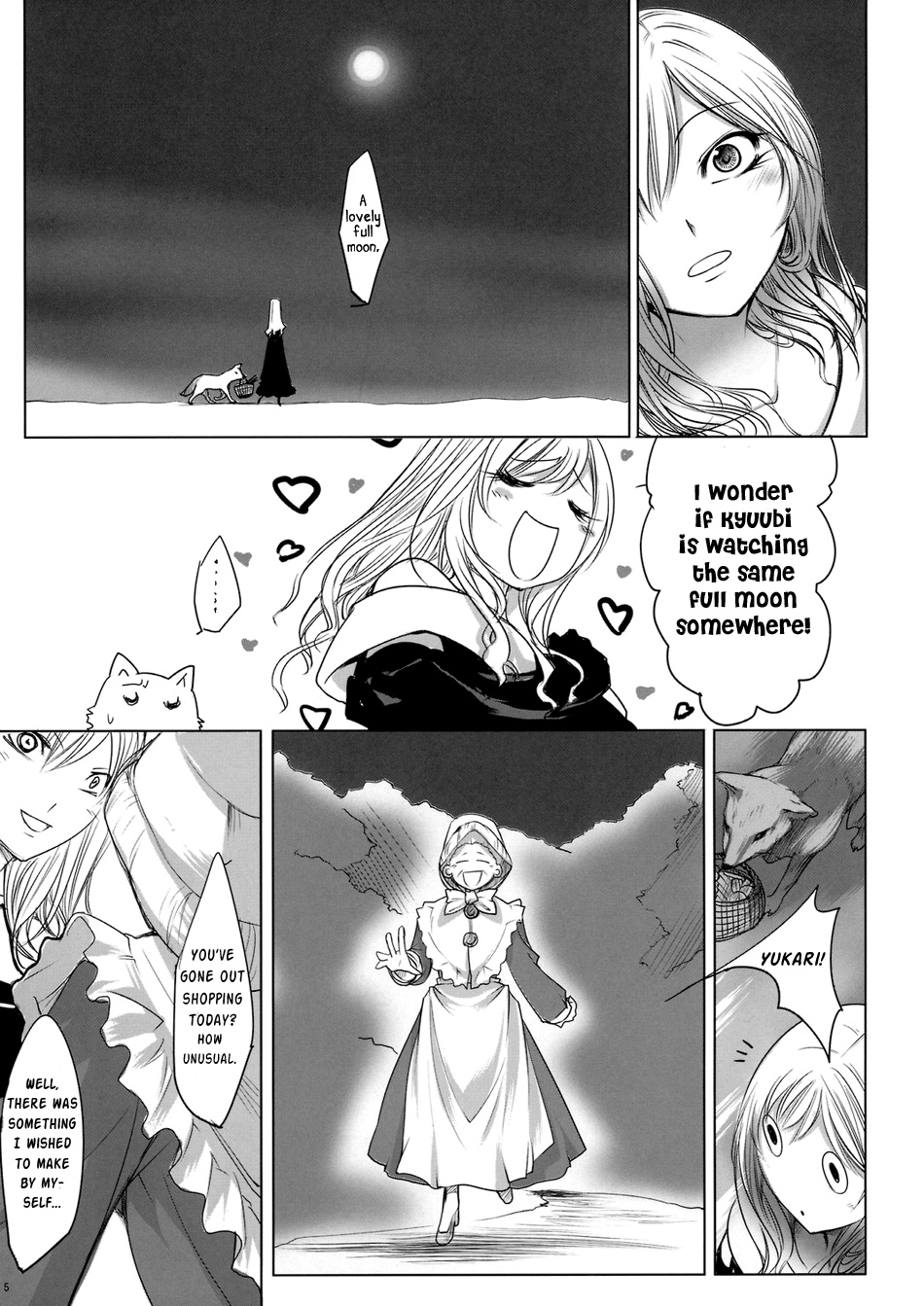 Touhou - Yukari vs. Ran (Doujinshi) Understanding 第6页