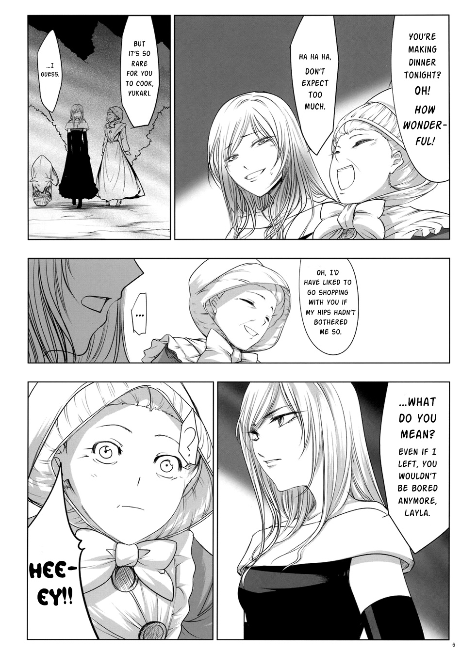 Touhou - Yukari vs. Ran (Doujinshi) Understanding 第7页