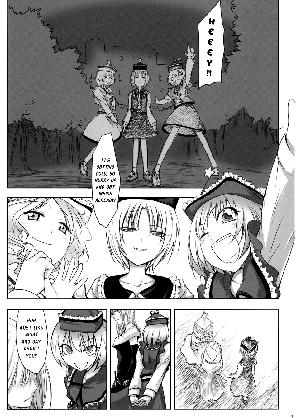 Touhou - Yukari vs. Ran (Doujinshi) Understanding 第8页