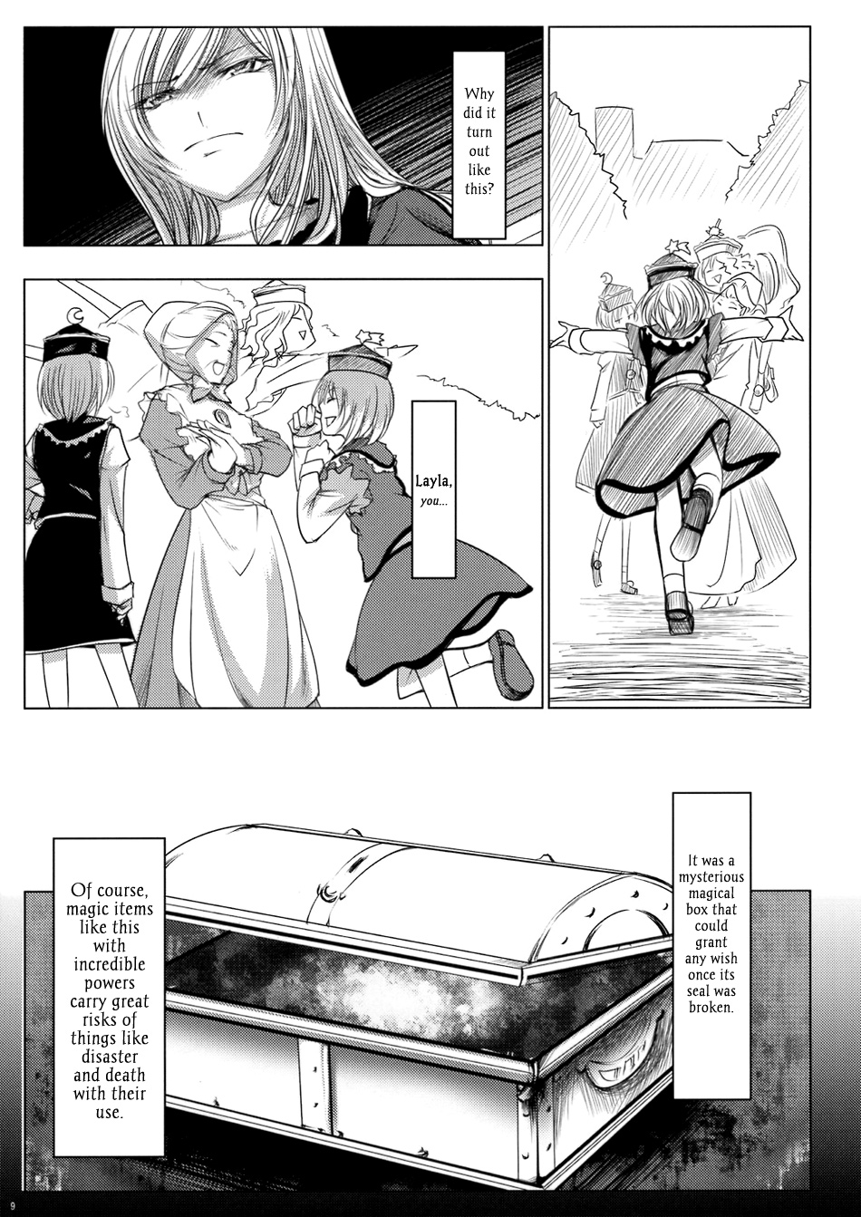 Touhou - Yukari vs. Ran (Doujinshi) Understanding 第10页