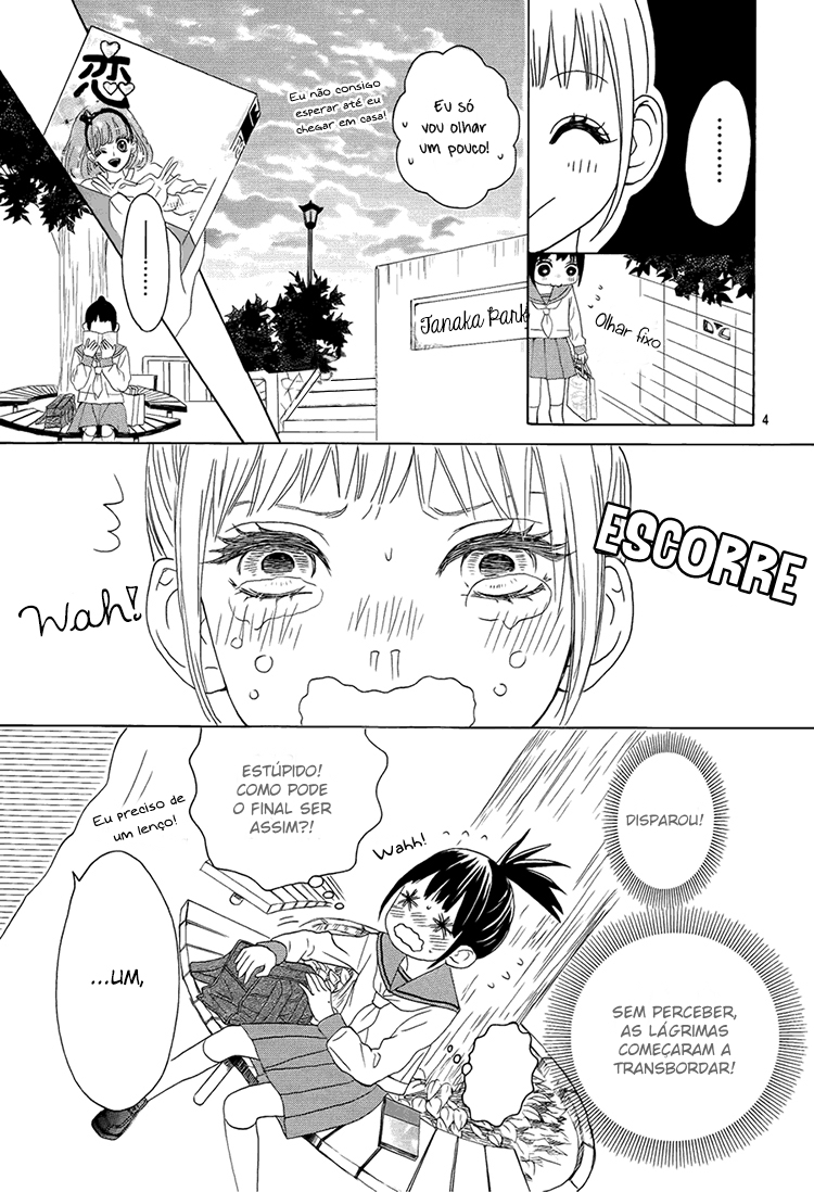 Houkago x Ponytail 第4页