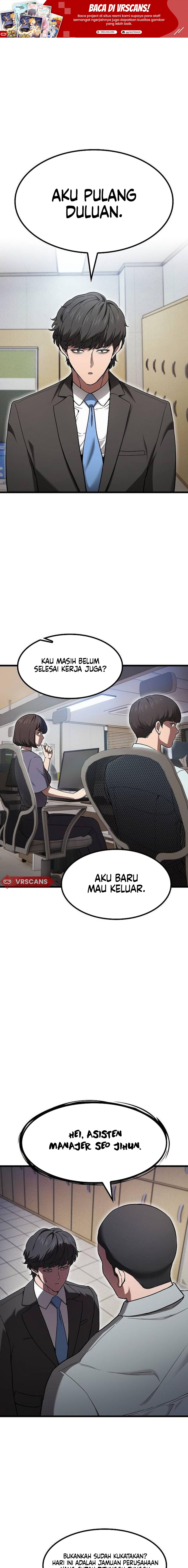 Cheonmaharago Nuga Kaldeulgo Hyeopbakam 第1页
