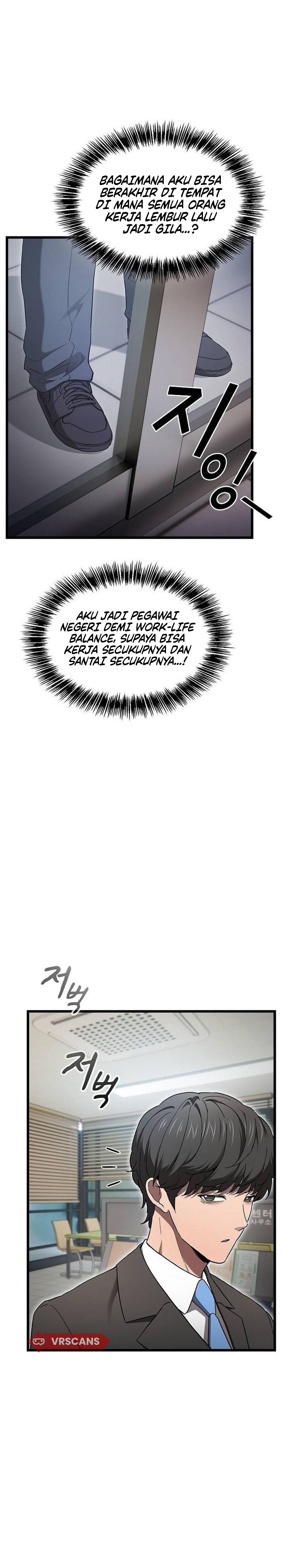 Cheonmaharago Nuga Kaldeulgo Hyeopbakam 第6页