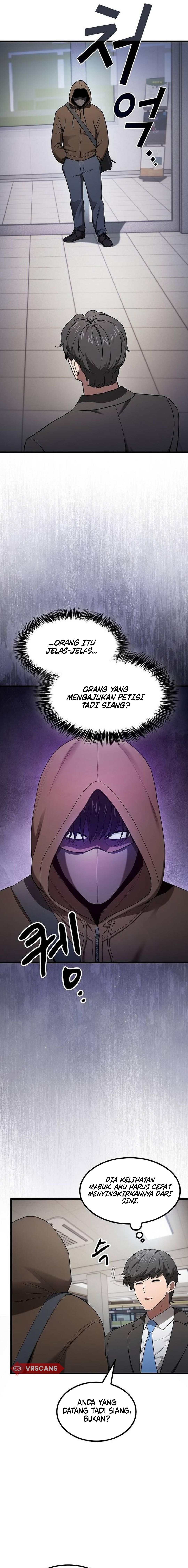 Cheonmaharago Nuga Kaldeulgo Hyeopbakam 第7页