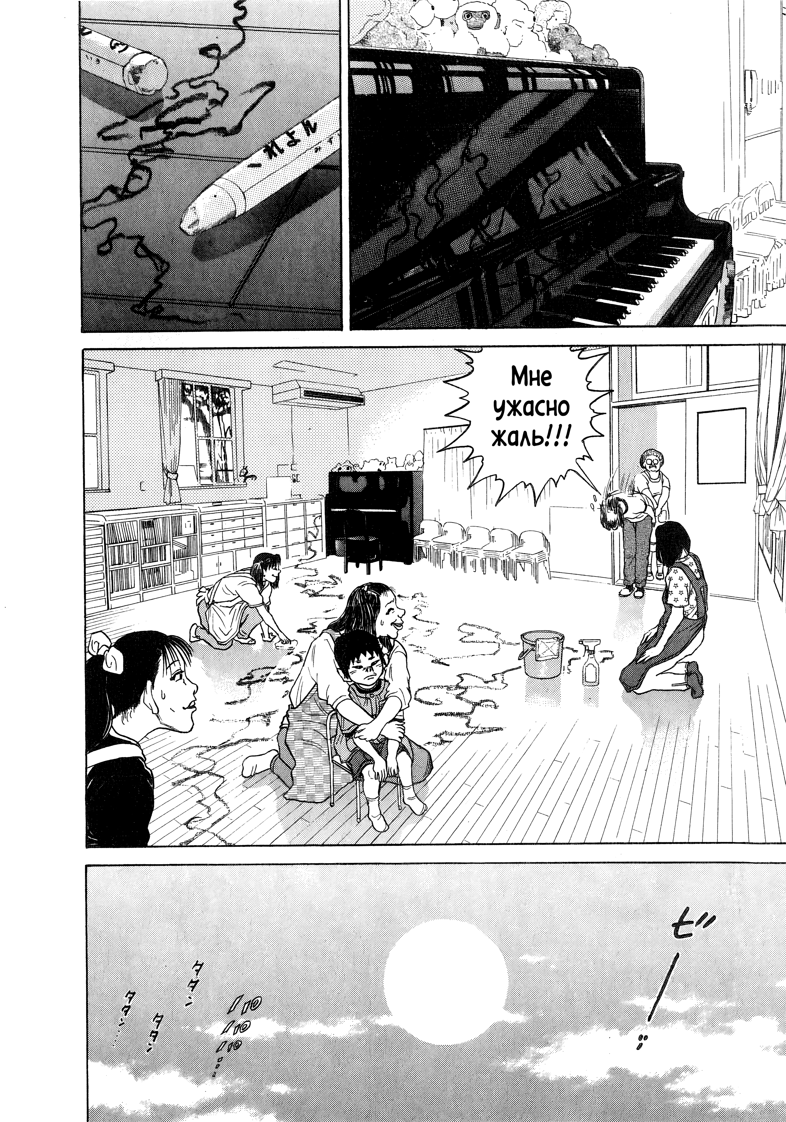 Kiichi!! Vol. 1 Ch. 1 第17页