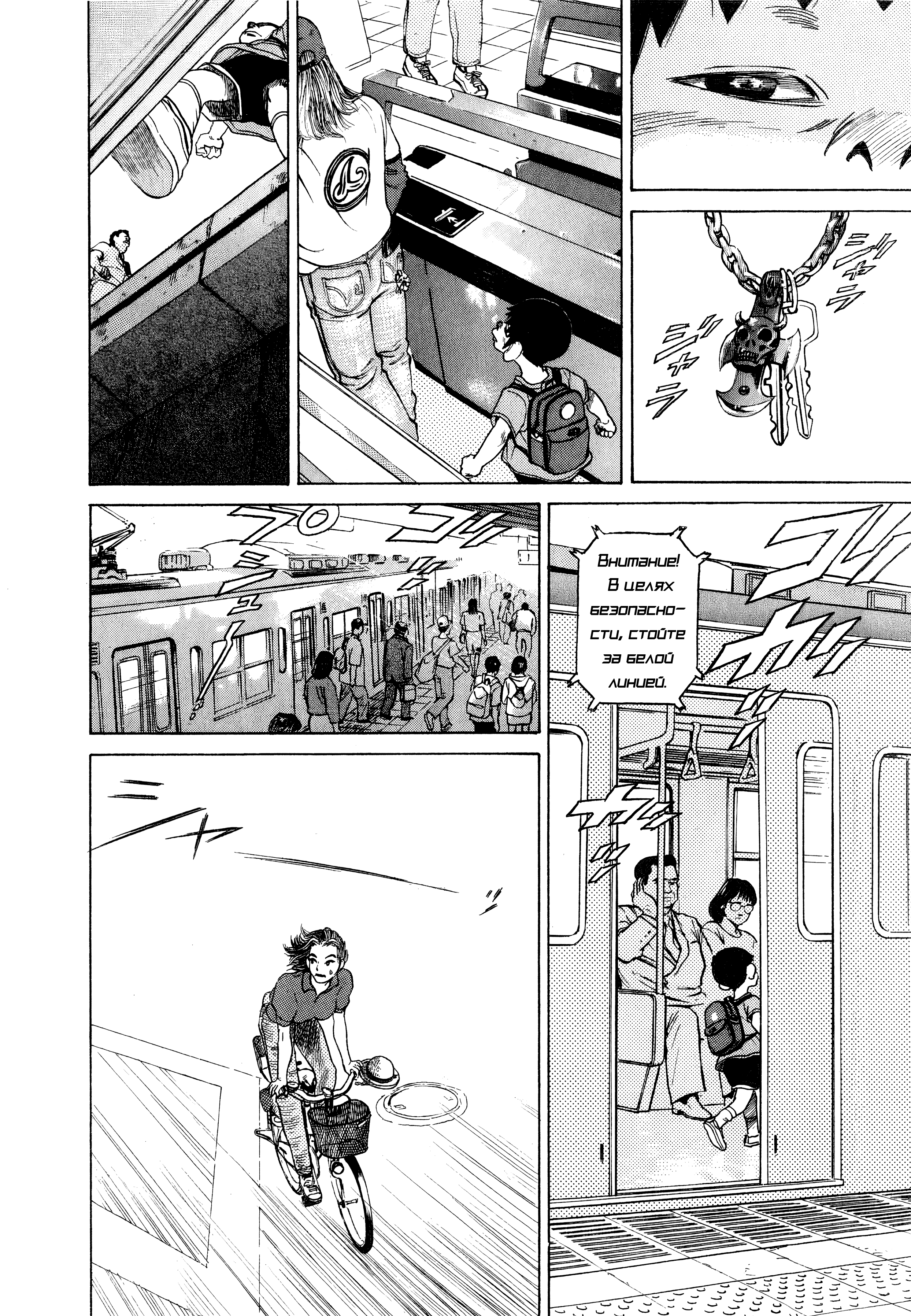 Kiichi!! Vol. 1 Ch. 1 第33页