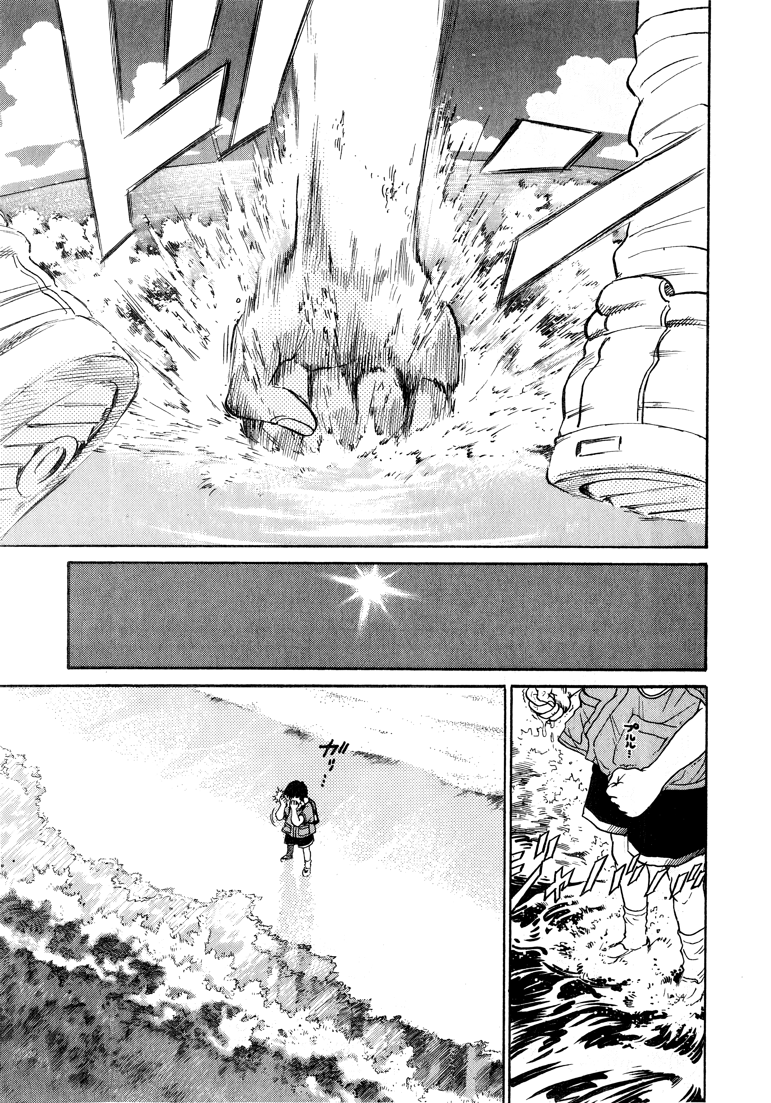 Kiichi!! Vol. 1 Ch. 1 第40页