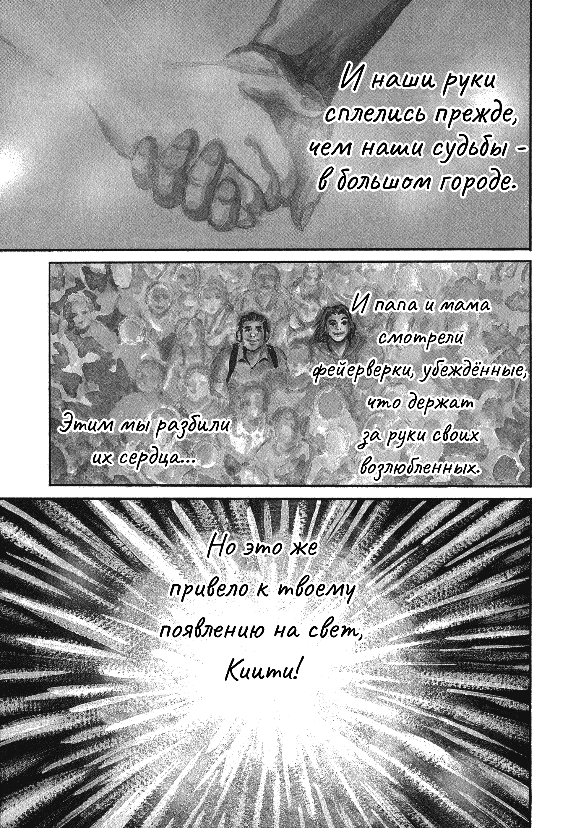 Kiichi!! Vol. 1 Ch. 1 第6页