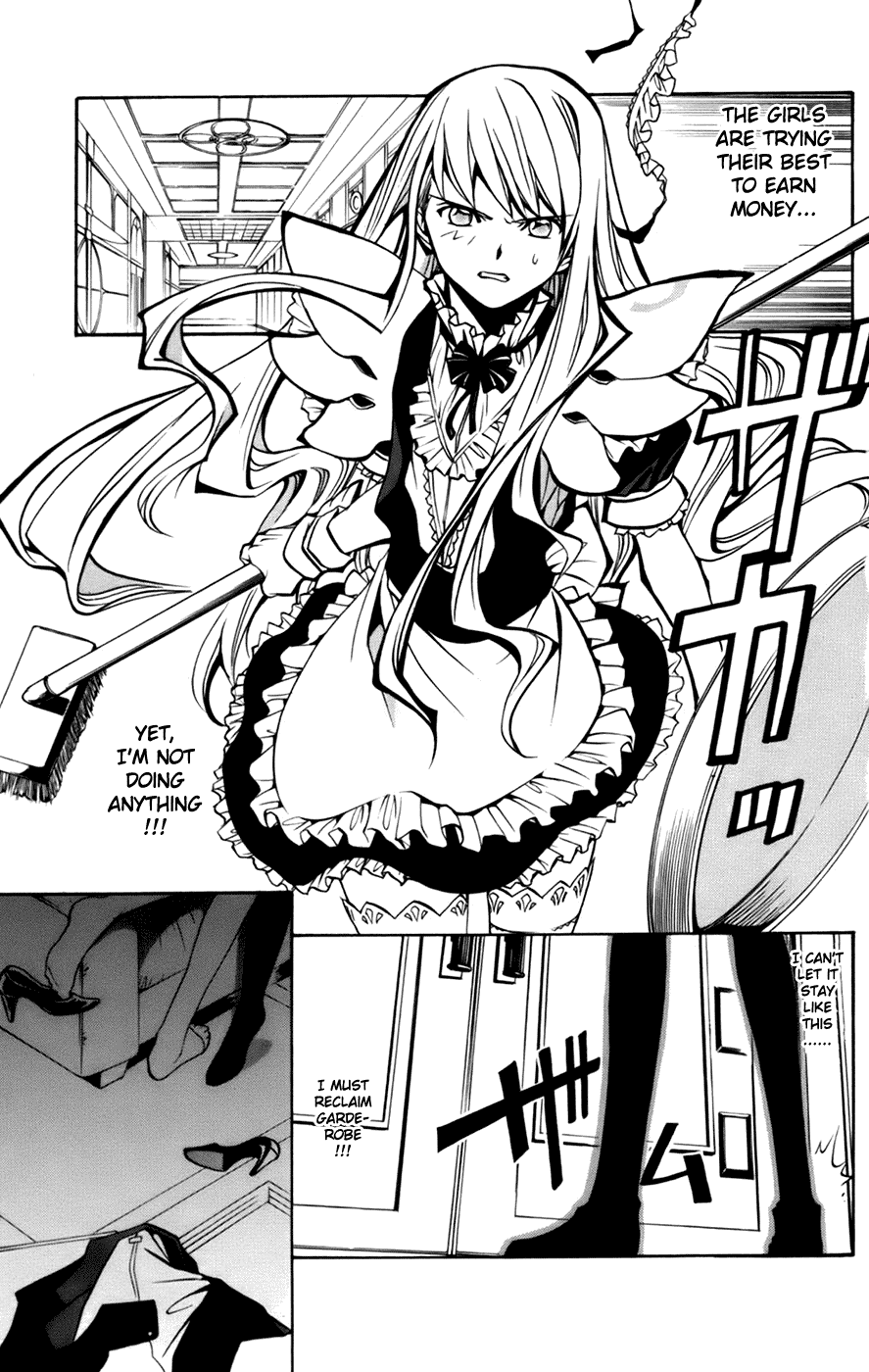 Mai-Otome Arashi Assault 第11页