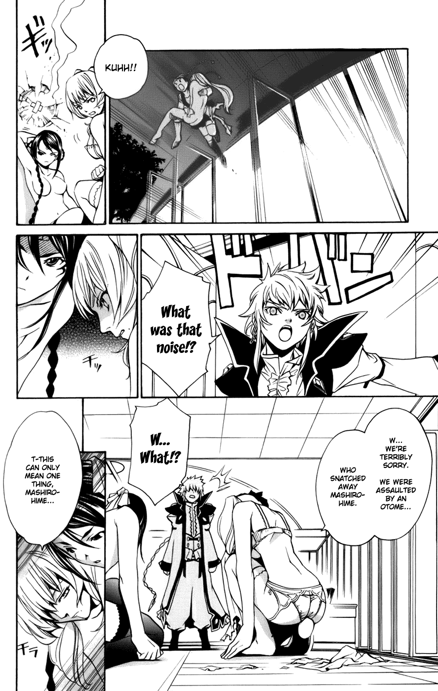 Mai-Otome Arashi Assault 第18页