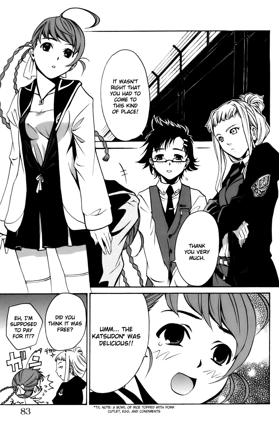 Mai-Otome Arashi Assault 第3页