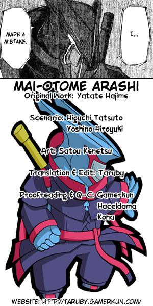 Mai-Otome Arashi Assault 第21页