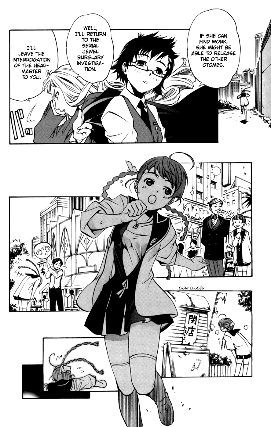 Mai-Otome Arashi Assault 第4页