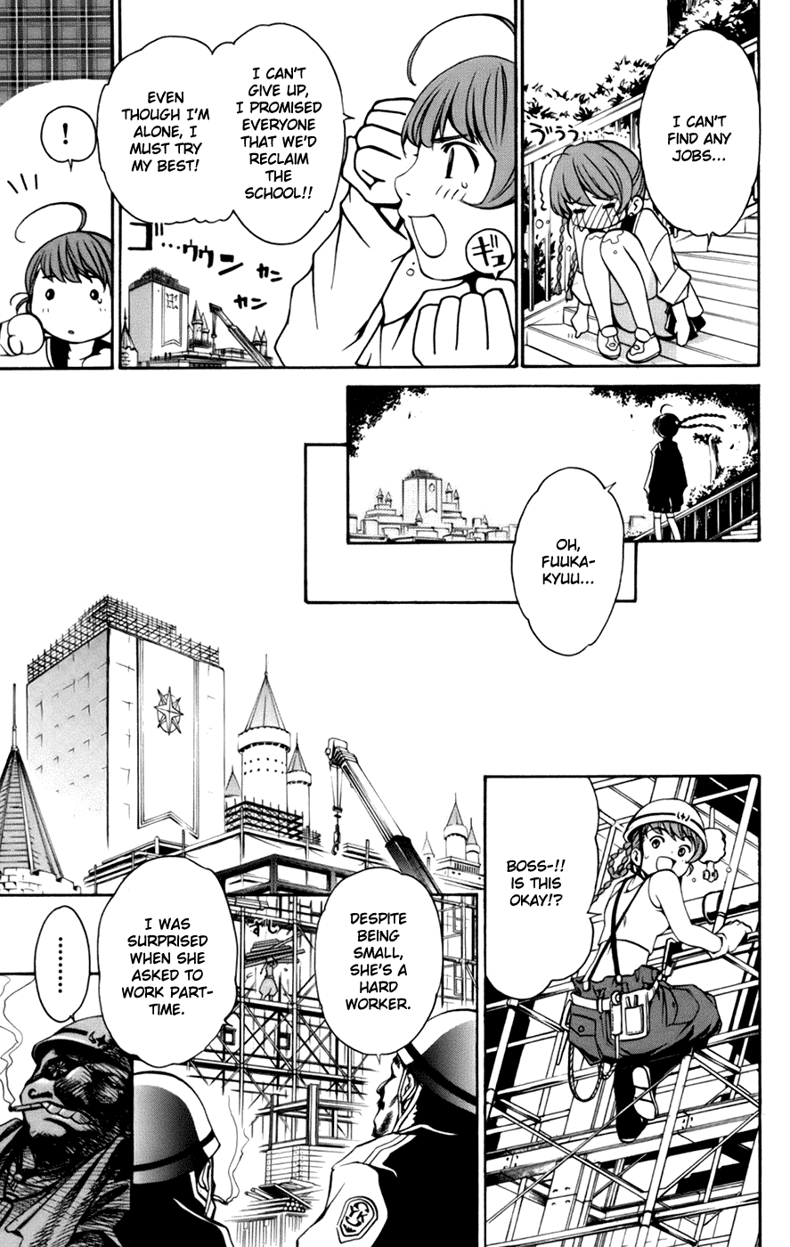 Mai-Otome Arashi Assault 第5页