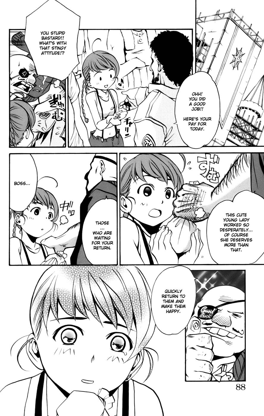Mai-Otome Arashi Assault 第8页