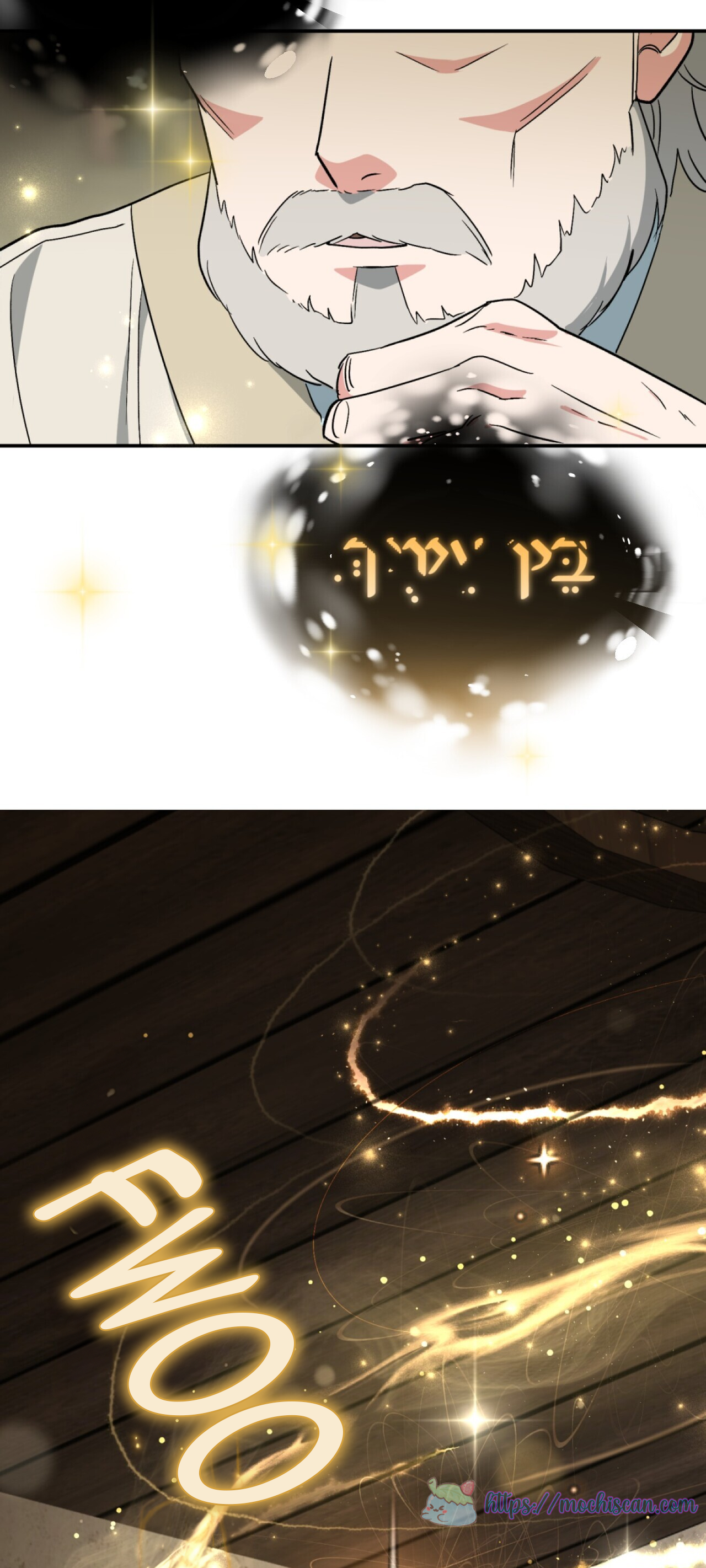 Binguihan Soseorui Bunwigiga Wigi Ch. 2 第45页
