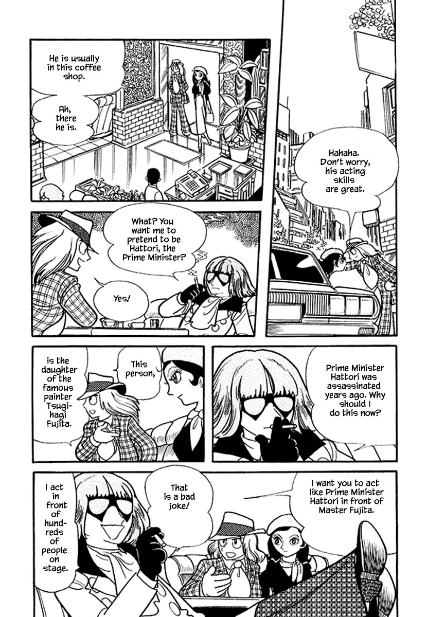 Rainbow Parakeet Vol. 1 Ch. 4 第11页