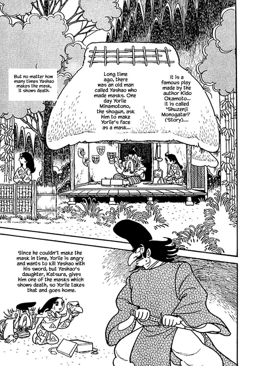 Rainbow Parakeet Vol. 1 Ch. 4 第13页