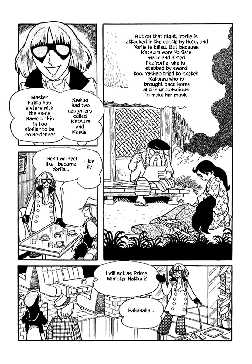 Rainbow Parakeet Vol. 1 Ch. 4 第14页