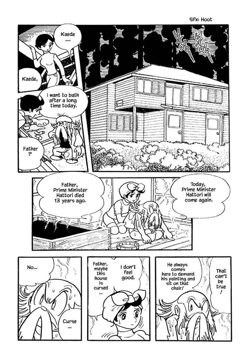 Rainbow Parakeet Vol. 1 Ch. 4 第15页