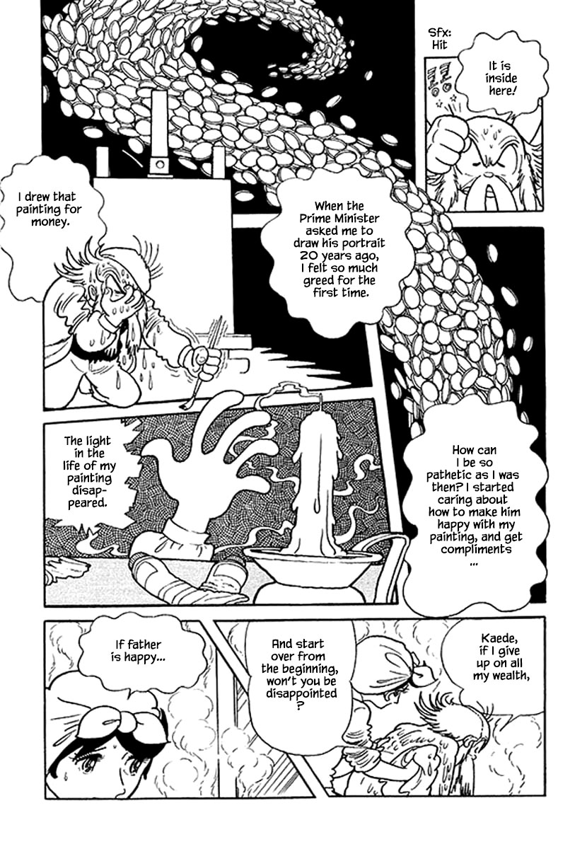 Rainbow Parakeet Vol. 1 Ch. 4 第16页