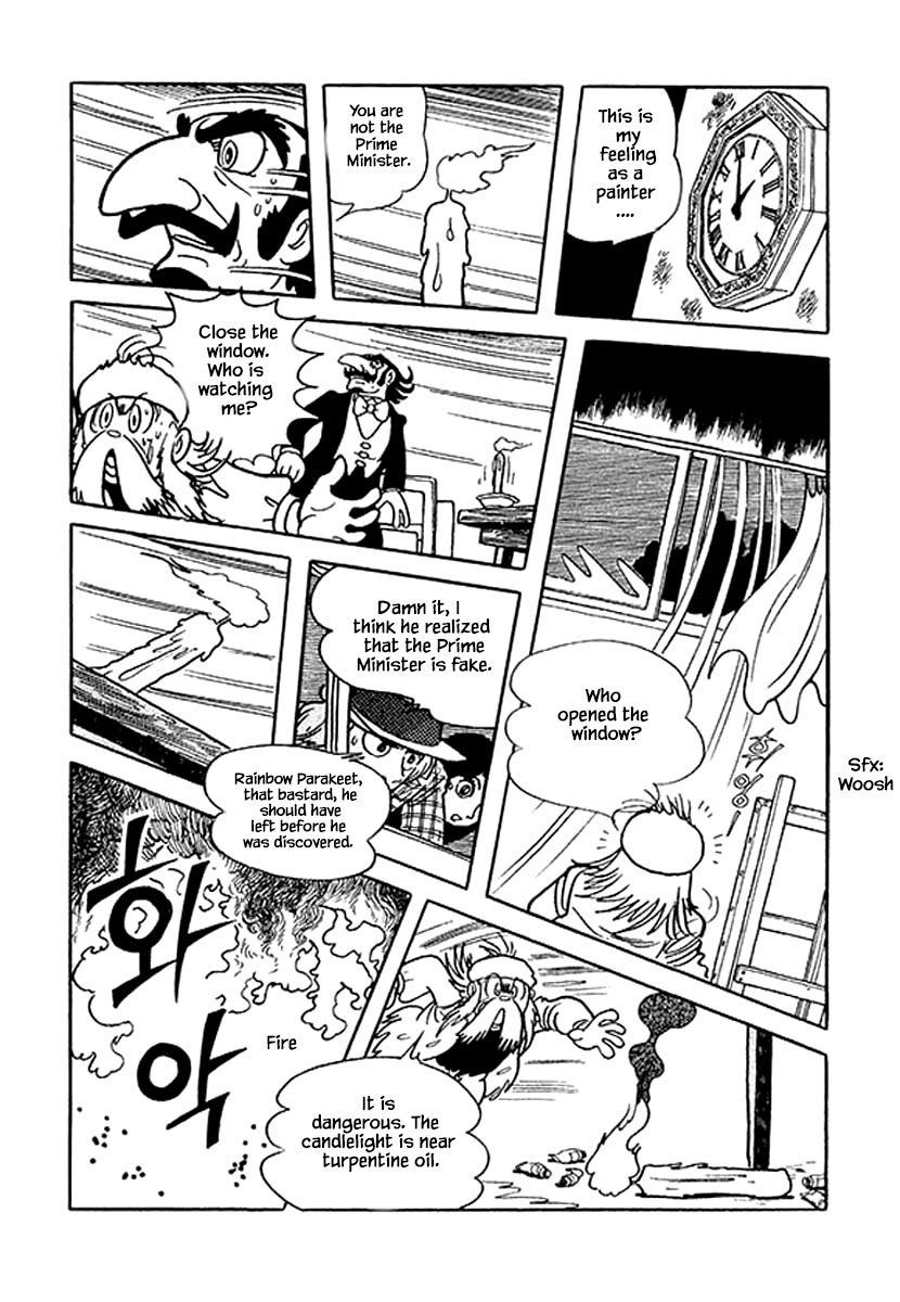 Rainbow Parakeet Vol. 1 Ch. 4 第20页