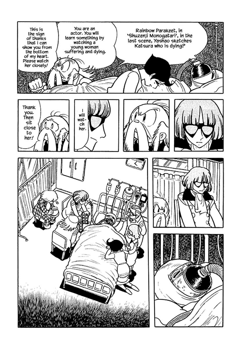 Rainbow Parakeet Vol. 1 Ch. 4 第25页