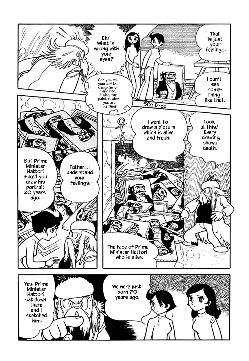 Rainbow Parakeet Vol. 1 Ch. 4 第5页